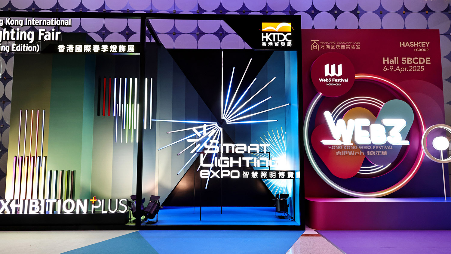 HKTDC 香港国際照明フェア (春版)